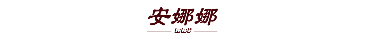 未标题-3.jpg