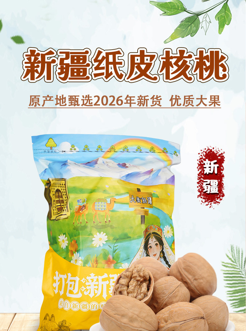 详情图_01.jpg